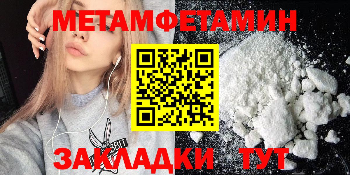 АМФ Розовый Энгельс