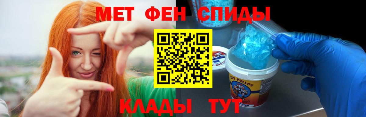 АМФ  Amphetamine Premium  Вход с VPN  Энгельс 