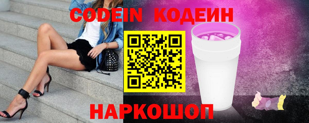 MDMA  Вход с VPN  ГАШ  Магазины продажи наркотиков  Конопля  Энгельс  Меф МЯУ МЯУ   ГАШИШ  Cocaine 