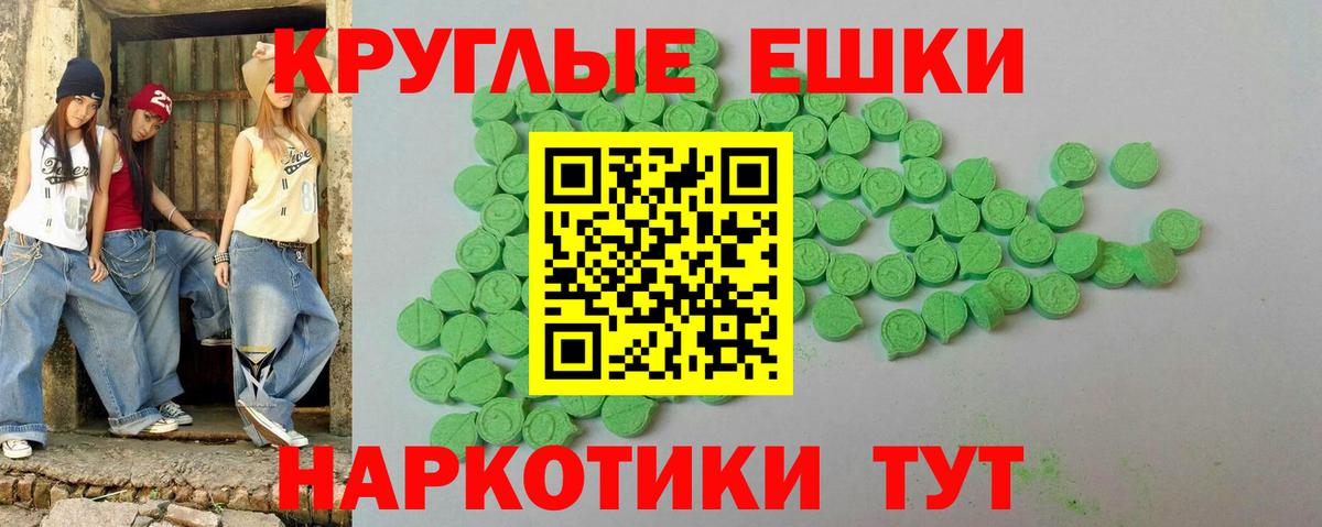 Ecstasy Cube Энгельс