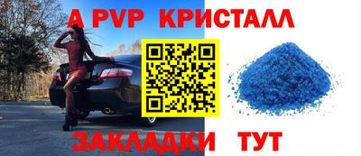гашик Кандалакша