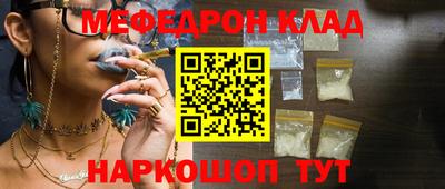 гашик Кандалакша