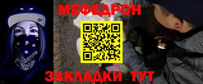 гашик Кандалакша
