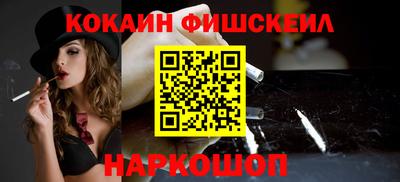 гашик Кандалакша