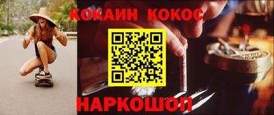 гашик Кандалакша