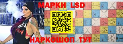 гашик Кандалакша