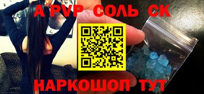 экстази Камышлов
