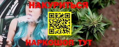 гашик Кандалакша