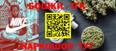 гашик Кандалакша