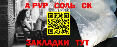 гашик Кандалакша
