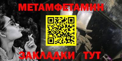 гашик Кандалакша