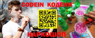 экстази Камышлов