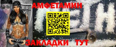 гашик Кандалакша