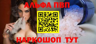 гашик Кандалакша