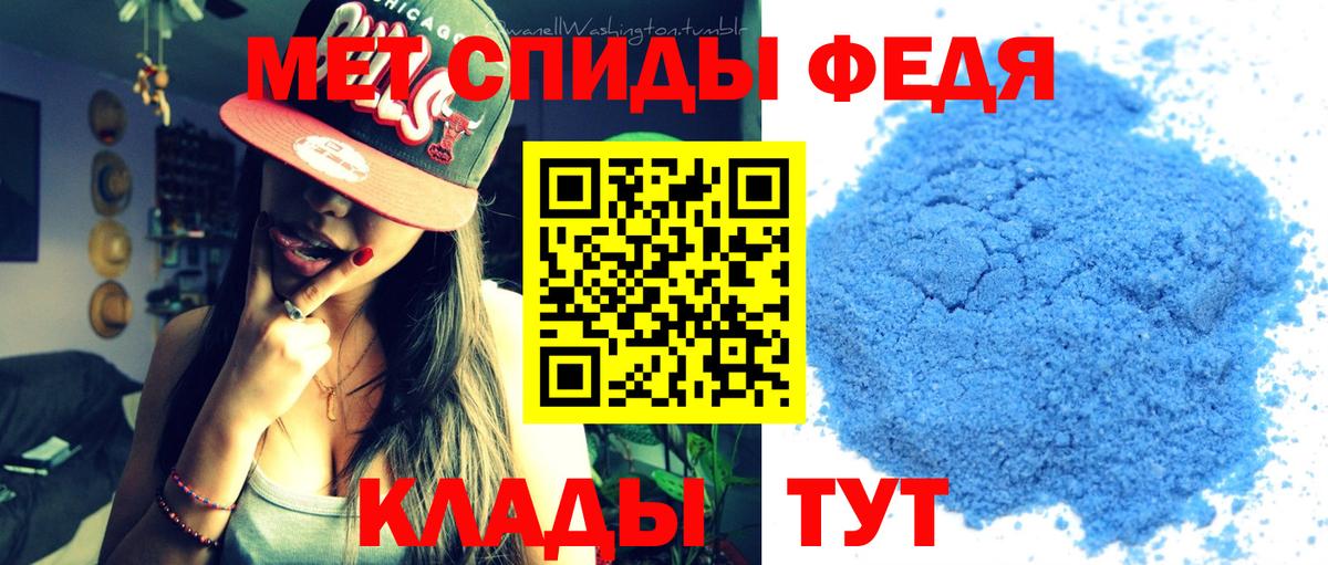 МЕТАМФЕТАМИН Methamphetamine Энгельс