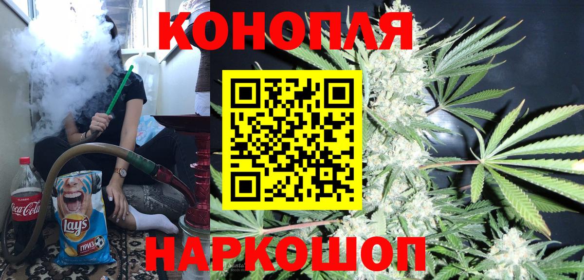 Шишки марихуана ГИДРОПОН  Конопля семена  Марихуана AK-47  Энгельс  Вход с VPN 